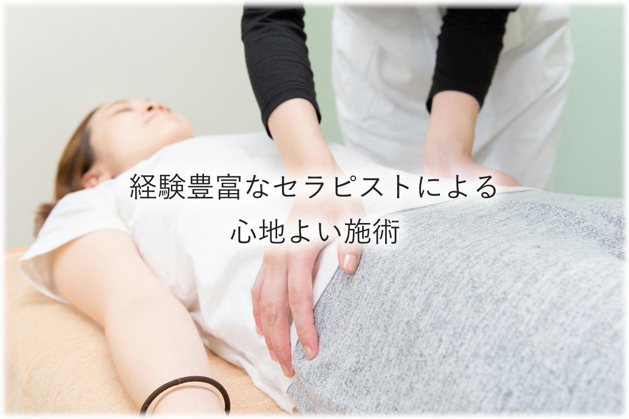 京丹後市の女性専用ジムwalkfit 整体・体のケア・施術風景