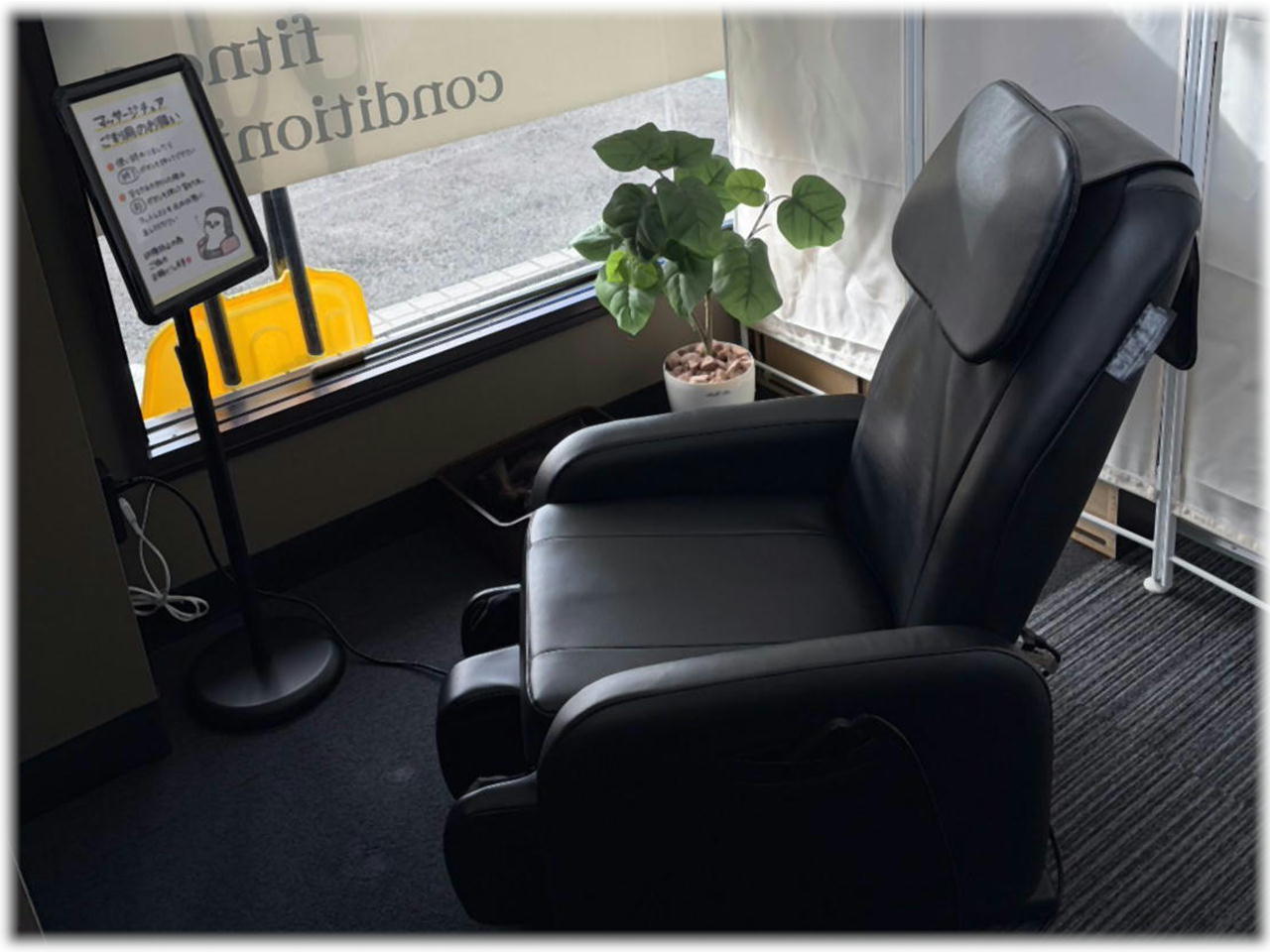 マッサージチェアでのケアリラクゼーション
