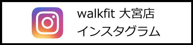 京丹後市大宮町の女性フィットネスジム walk fit インスタグラム