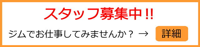 京丹後市大宮町の女性フィットネスジム walk fit インスタグラム